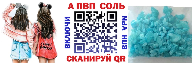 Какие есть наркотики Киселёвск ГАШ  COCAIN  Меф мяу мяу  А ПВП  Каннабис 