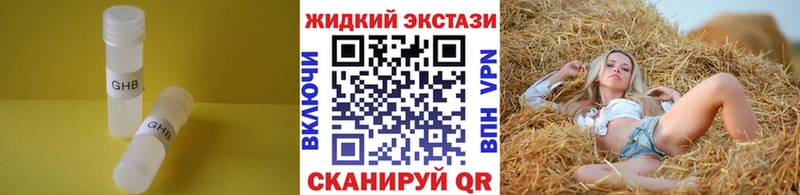 продажа наркотиков  Киселёвск  БУТИРАТ 99% 