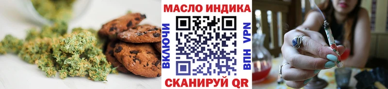 купить наркоту  Киселёвск  блэк спрут ССЫЛКА  Canna-Cookies конопля 