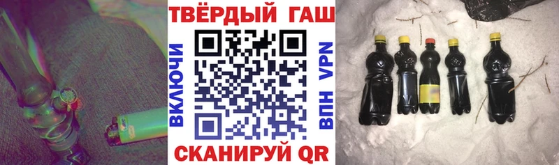 ГАШ индика сатива  Киселёвск 