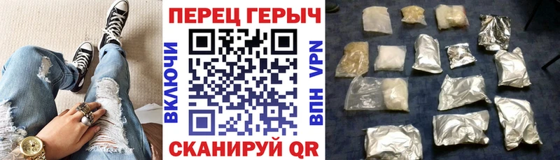 ГЕРОИН афганец  дарк нет состав  Киселёвск  сколько стоит 