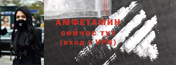 стафф Инсар