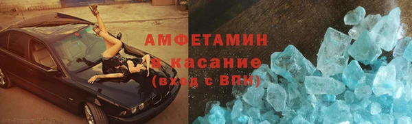 гашик Инта