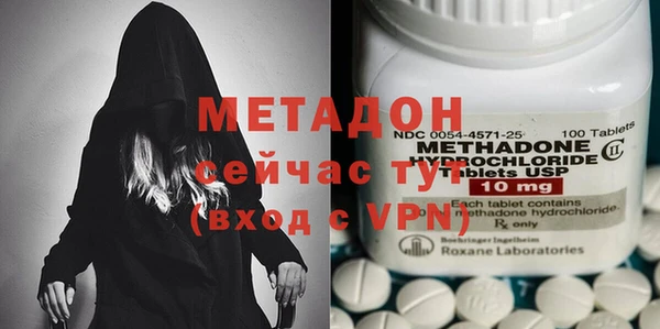 гашик Инта