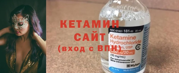 гашик Инта