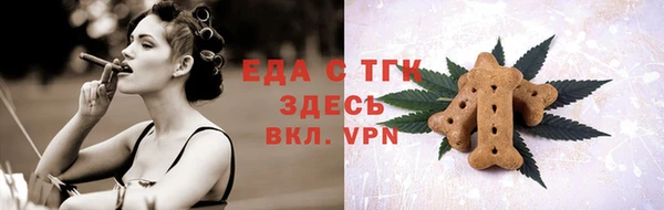 спайс Каменск-Шахтинский