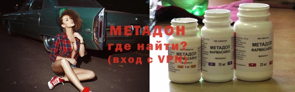 стафф Инсар