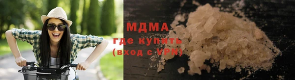 спайс Каменск-Шахтинский