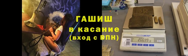 спайс Каменск-Шахтинский