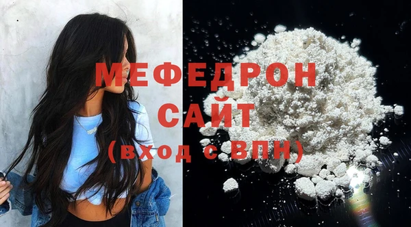 стафф Инсар