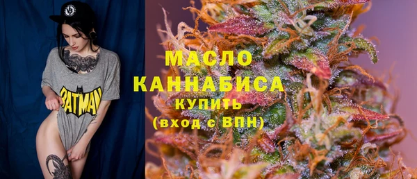 стафф Инсар