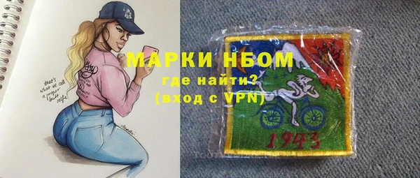 спайс Каменск-Шахтинский