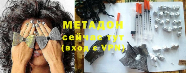 гашик Инта