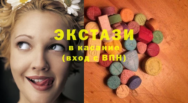 стафф Инсар