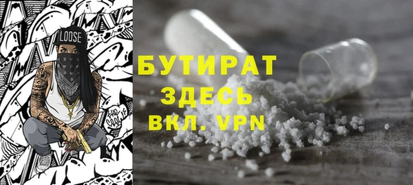 гашик Инта