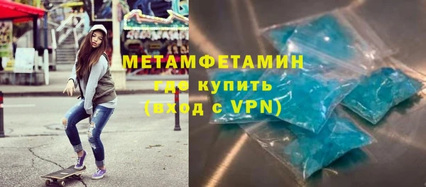 бошки Зеленодольск