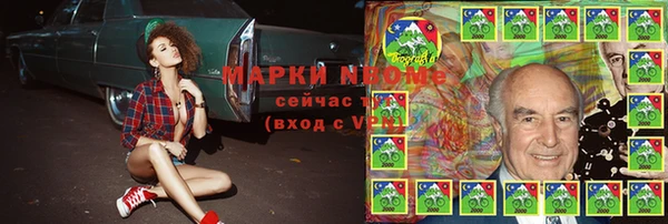дмт Иннополис