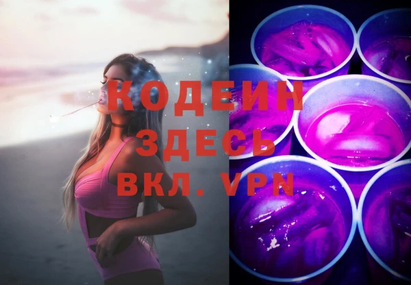 стафф Инсар