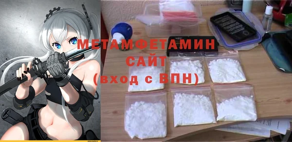 стафф Инсар