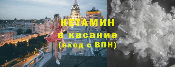 гашик Инта