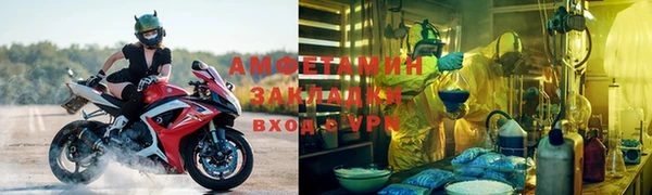 винт Новодвинск