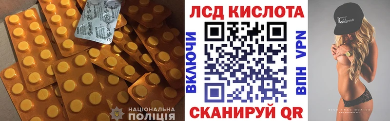гидра онион  Киселёвск  LSD-25 экстази кислота 