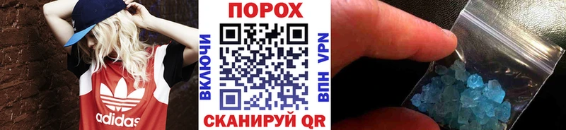 Метамфетамин пудра  Киселёвск 