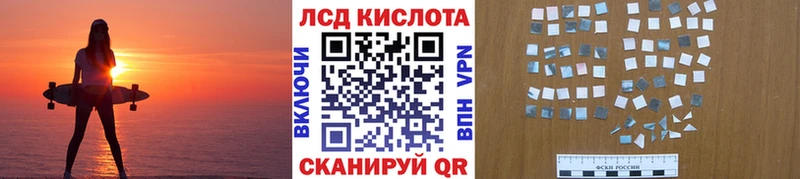 Марки 25I-NBOMe 1500мкг  купить  сайты  кракен как зайти  Киселёвск 